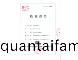 OA活(huo)動(dong)地(di)闆檢測報告(gao)
